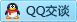 QQ在线咨询1400350824